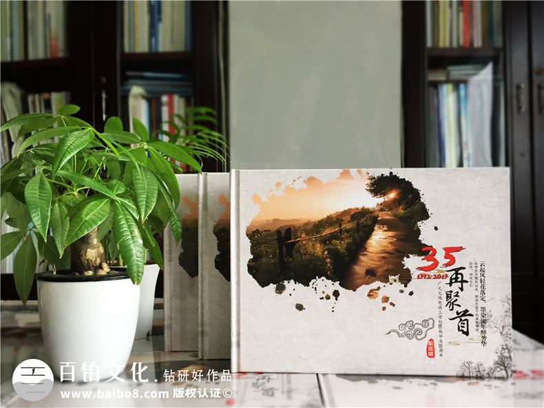 35年同學(xué)聚會(huì)相冊(cè)精簡(jiǎn)卷首語(yǔ)前言文案-同學(xué)照片集煽情詩(shī)-廣元技校