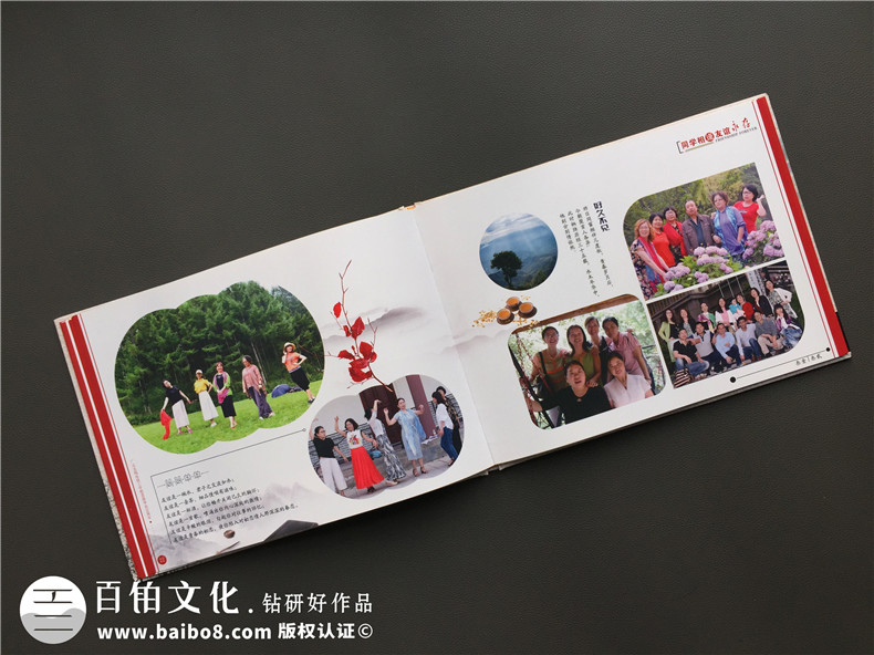 35年同學(xué)聚會(huì)相冊(cè)精簡(jiǎn)卷首語(yǔ)前言文案-同學(xué)照片集煽情詩(shī)-廣元技校