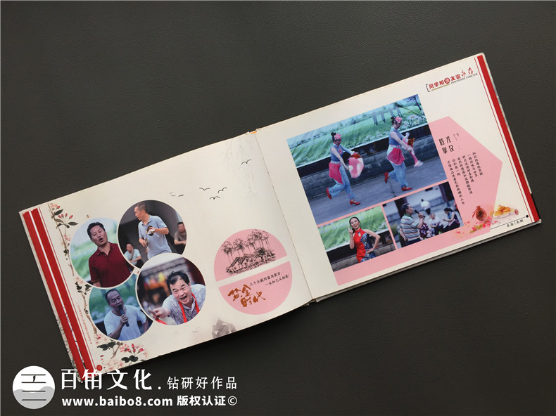 35年同學(xué)聚會(huì)相冊(cè)精簡(jiǎn)卷首語(yǔ)前言文案-同學(xué)照片集煽情詩(shī)-廣元技校
