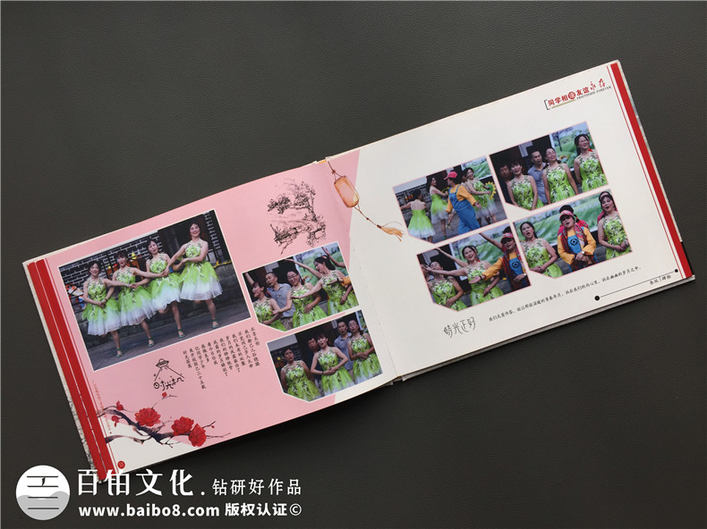 35年同學(xué)聚會(huì)相冊(cè)精簡(jiǎn)卷首語(yǔ)前言文案-同學(xué)照片集煽情詩(shī)-廣元技校