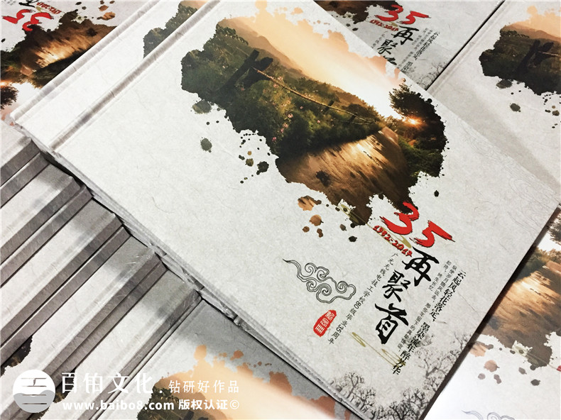 35年同學(xué)聚會(huì)相冊(cè)精簡(jiǎn)卷首語(yǔ)前言文案-同學(xué)照片集煽情詩(shī)-廣元技校