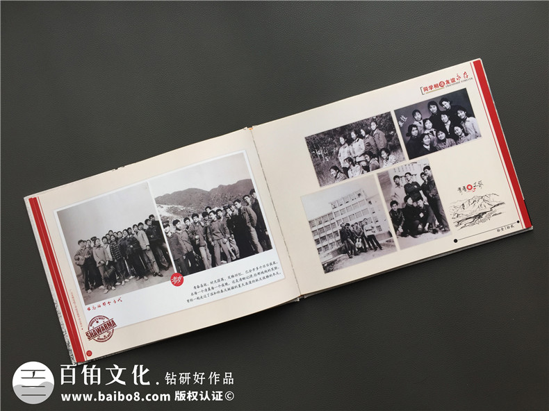 35年同學(xué)聚會(huì)相冊(cè)精簡(jiǎn)卷首語(yǔ)前言文案-同學(xué)照片集煽情詩(shī)-廣元技校