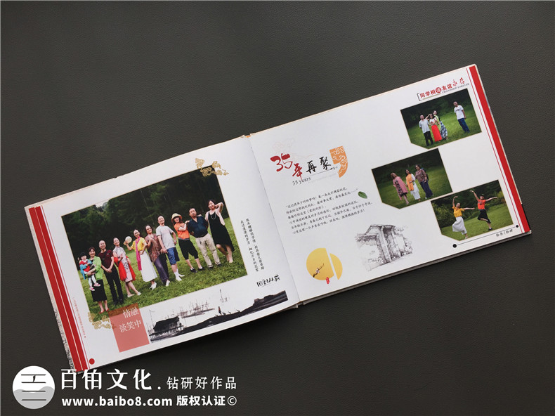 35年同學(xué)聚會(huì)相冊(cè)精簡(jiǎn)卷首語(yǔ)前言文案-同學(xué)照片集煽情詩(shī)-廣元技校