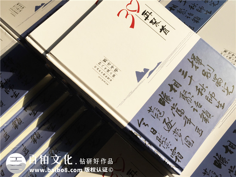 畢業(yè)30周年聚會紀(jì)念冊怎么做?同學(xué)會照片影集的做法?-自貢蜀光中學(xué)