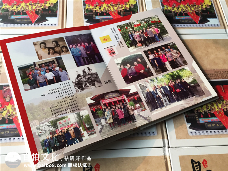 同學(xué)聚會紀念冊制作要點分析-哪里可以做相冊