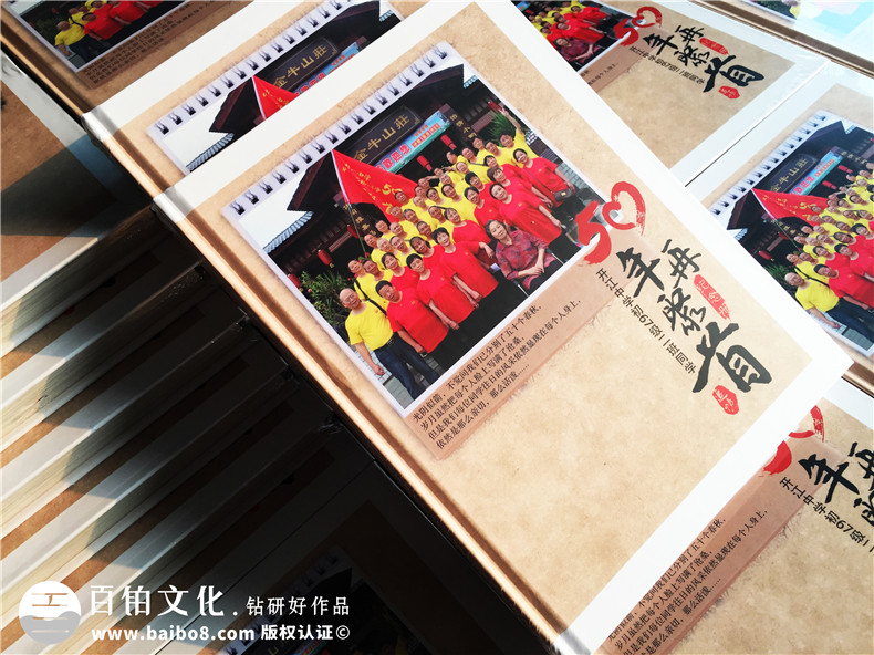 同學(xué)聚會紀念冊制作要點分析-哪里可以做相冊