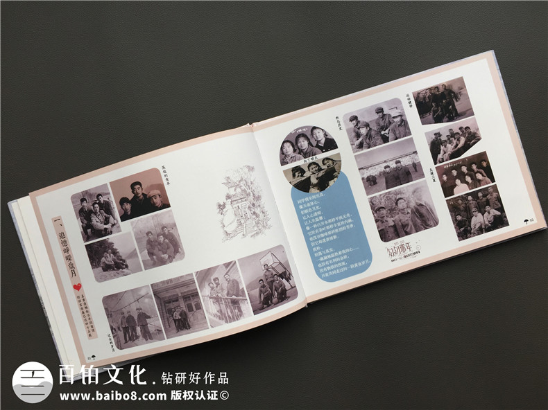 老三屆下鄉(xiāng)知青畢業(yè)45周年同學聯(lián)誼聚會紀念相冊制作-甘肅武都中學