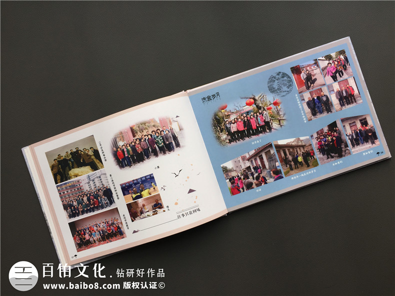 老三屆下鄉(xiāng)知青畢業(yè)45周年同學聯(lián)誼聚會紀念相冊制作-甘肅武都中學