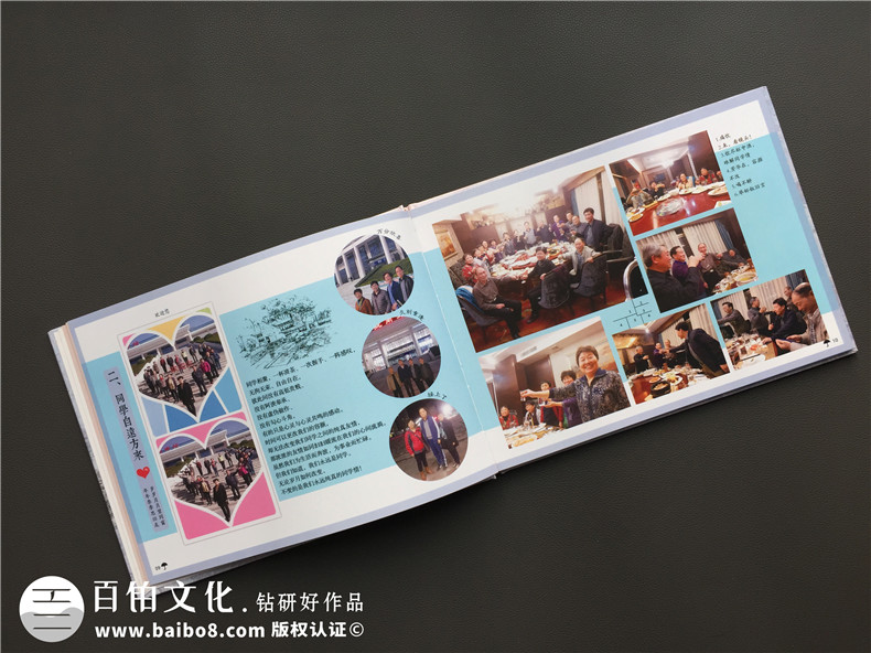 老三屆下鄉(xiāng)知青畢業(yè)45周年同學聯(lián)誼聚會紀念相冊制作-甘肅武都中學