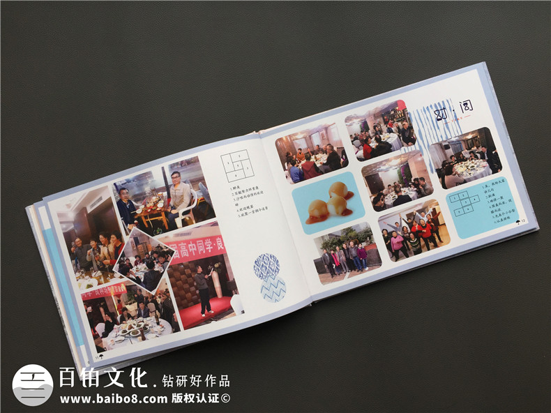 老三屆下鄉(xiāng)知青畢業(yè)45周年同學聯(lián)誼聚會紀念相冊制作-甘肅武都中學