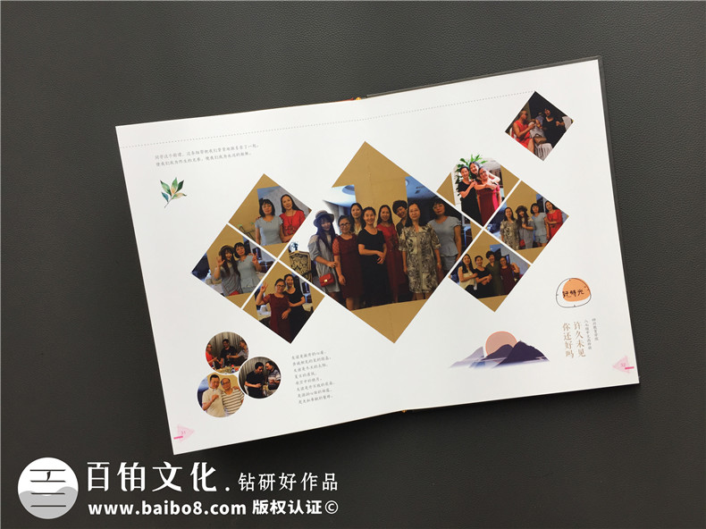 畢業(yè)30周年同學(xué)聚會(huì)紀(jì)念冊(cè)唯美文字分享，猛回首