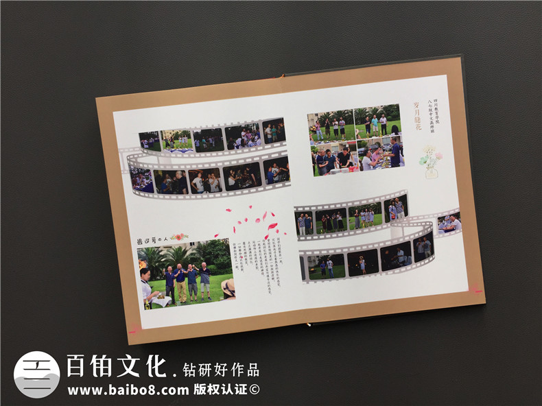 畢業(yè)30周年同學(xué)聚會(huì)紀(jì)念冊(cè)唯美文字分享，猛回首