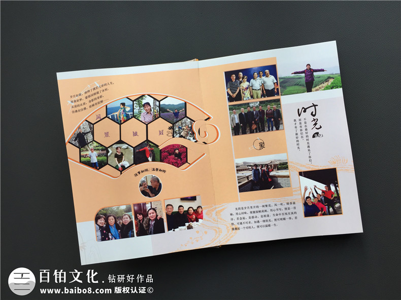 同學(xué)相聚的意義 制作一本聚會紀(jì)念冊聯(lián)系大家的感情！