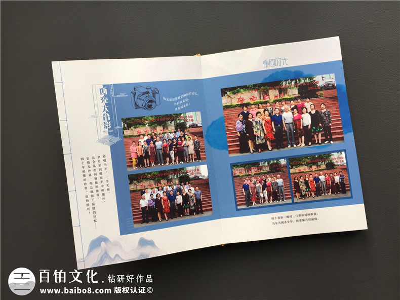 聚會相冊制作該怎么做？相冊制作帶給我們每個人的無限美好