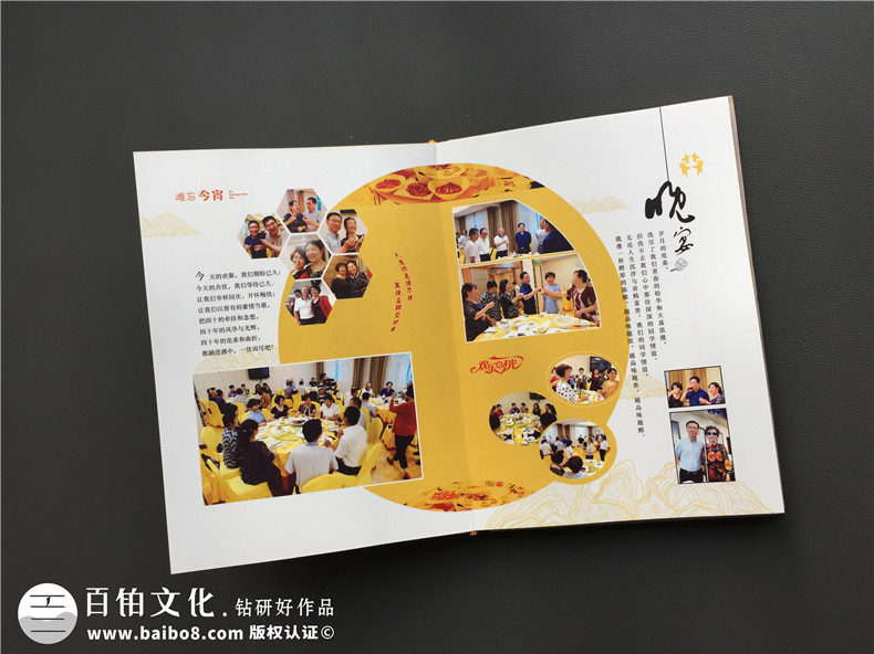 聚會相冊制作該怎么做？相冊制作帶給我們每個人的無限美好