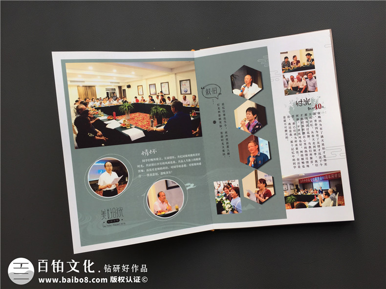 聚會相冊制作該怎么做？相冊制作帶給我們每個人的無限美好