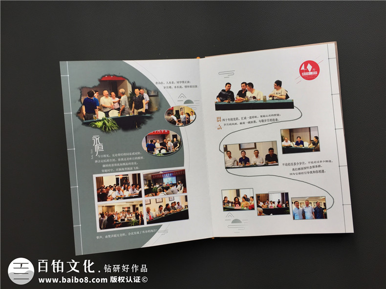 聚會相冊制作該怎么做？相冊制作帶給我們每個人的無限美好