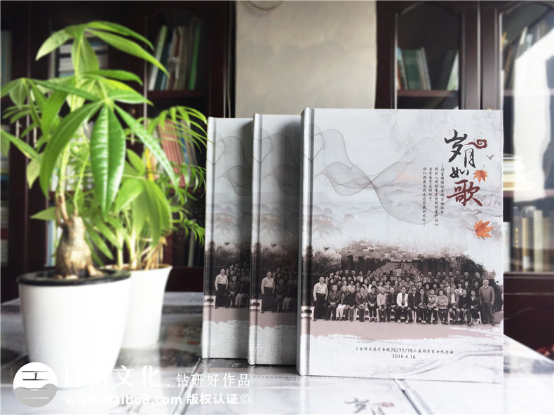 如何制作聚會紀(jì)念冊,同學(xué)會影集定做-四川阿壩州子弟校畢業(yè)40周年