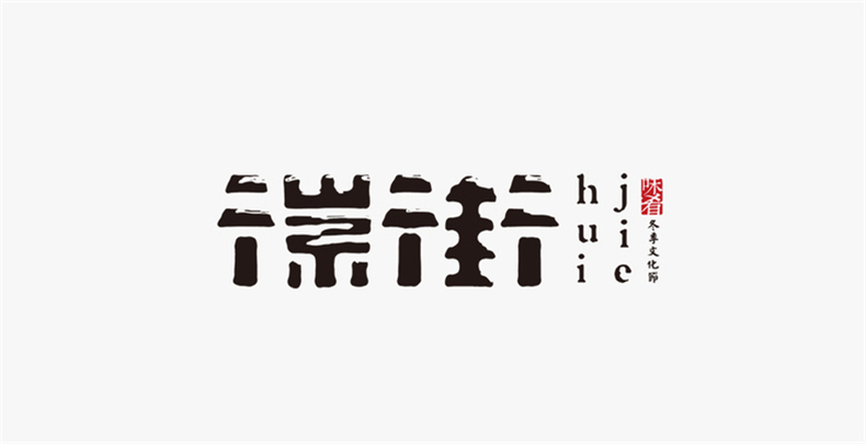 品牌設(shè)計理念和原則 看成都品牌logo設(shè)計公司的logo標志設(shè)計！
