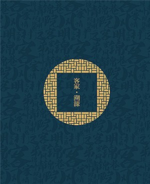 【房地產(chǎn)畫冊(cè)設(shè)計(jì)制作公司】分享一套高端房產(chǎn)公司宣傳冊(cè)設(shè)計(jì)方案