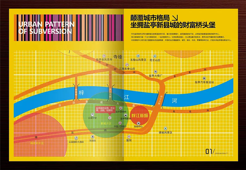真正高端的房地產(chǎn)企業(yè)宣傳畫(huà)冊(cè)設(shè)計(jì) 擺脫創(chuàng)意文案 廣告照樣牛逼！