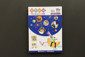 商業(yè)雜志排版-機(jī)構(gòu)年報(bào)內(nèi)刊制作樣本-企業(yè)雜志版面怎么設(shè)計(jì)策劃？
