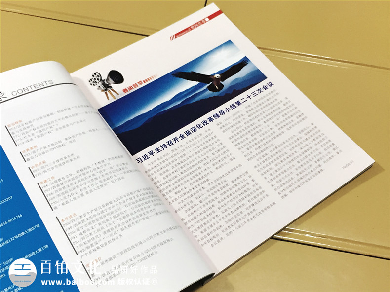 企業(yè)內(nèi)刊創(chuàng)刊詞范文 創(chuàng)刊詞就該這么寫(xiě)的寫(xiě)作方法