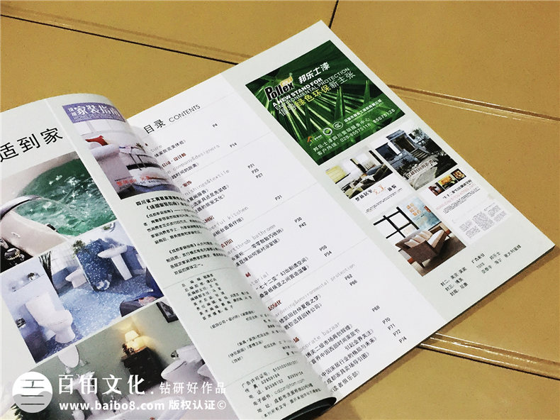 怎么做好企業(yè)期刊封面設(shè)計(jì)的方法小結(jié)！