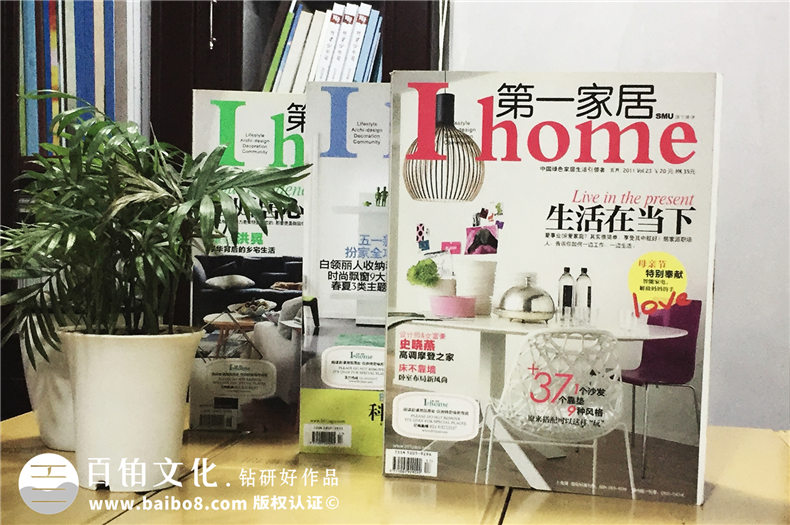 【印刷制作】雜志排版和書刊雜志印刷技巧、注意事項(xiàng)