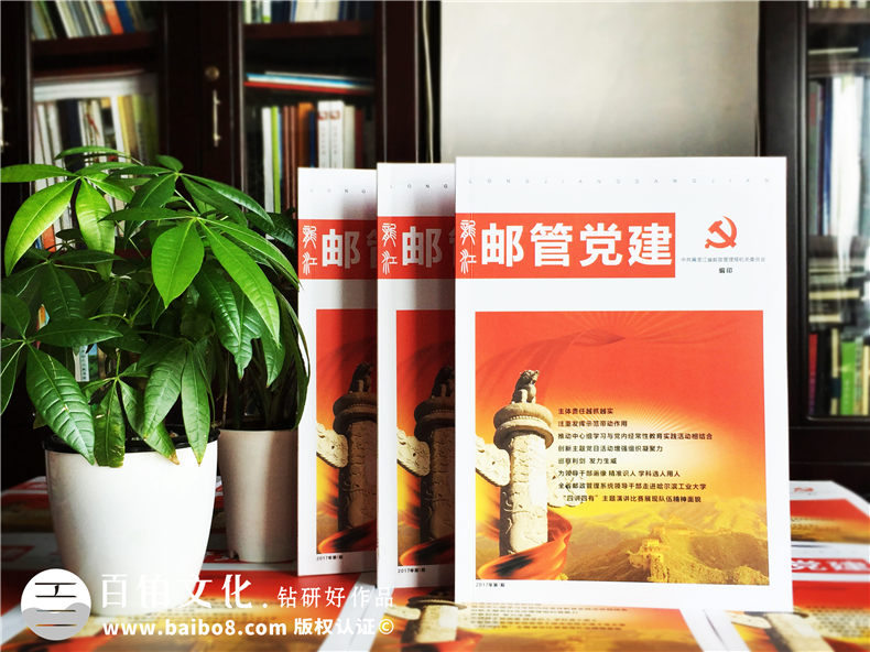 2017年4大企業(yè)內(nèi)刊設計經(jīng)典案例-雜志封面欣賞