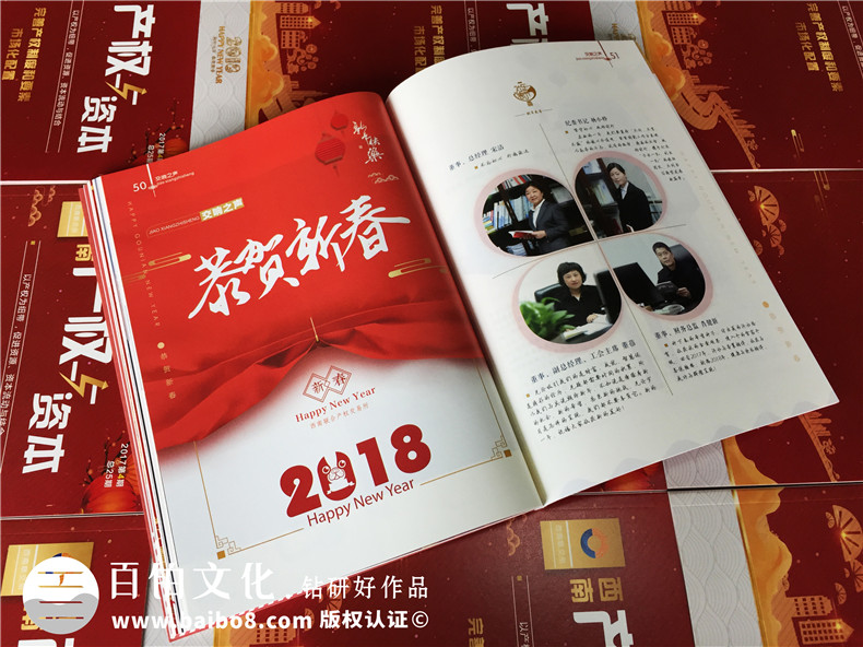 企業(yè)文化雜志設計要點,公司內部刊物怎么制作