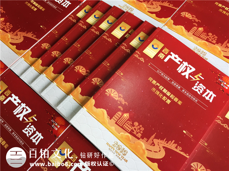 【企業(yè)內(nèi)刊內(nèi)容】企業(yè)內(nèi)刊設計的主要內(nèi)容、板塊有哪些？第1張-宣傳畫冊,紀念冊設計制作-價格費用,文案模板,印刷裝訂,尺寸大小