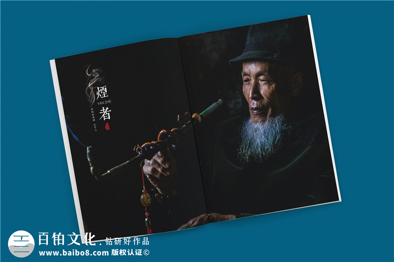 了解企業(yè)內(nèi)刊的作用 為制作優(yōu)秀企業(yè)內(nèi)刊打下基礎！