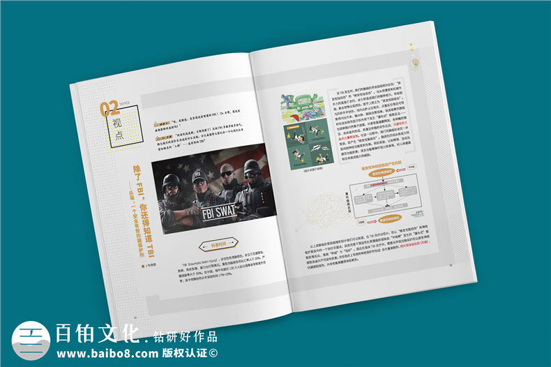 企業(yè)刊物制作的幾個要點 選擇專業(yè)的刊物設(shè)計公司有保障