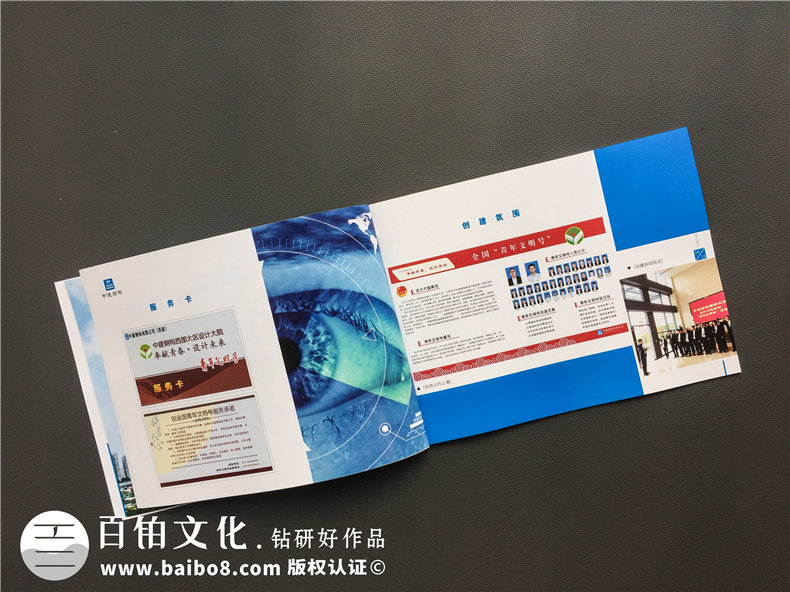 企業(yè)文化期刊工作周刊版面設(shè)計(jì)-公司月刊 企業(yè)年刊策劃如何制作？
