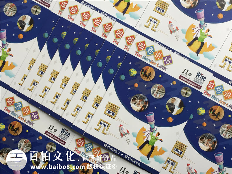 商業(yè)雜志排版-機(jī)構(gòu)年報(bào)內(nèi)刊制作樣本-企業(yè)雜志版面怎么設(shè)計(jì)策劃？