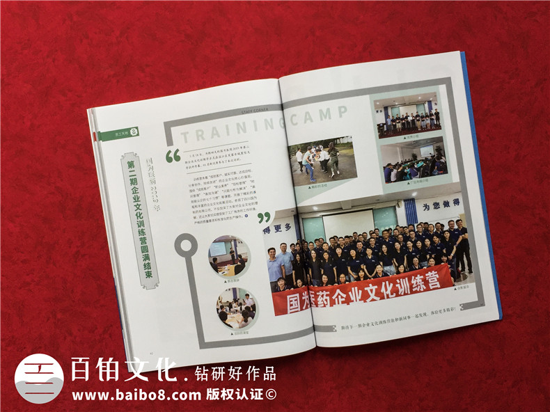 企業(yè)內(nèi)刊創(chuàng)辦-對企業(yè)內(nèi)部刊物設計的思路