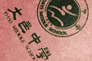 聯(lián)歡活動紀念冊設計定制-國慶節(jié)假典禮留念相冊制作