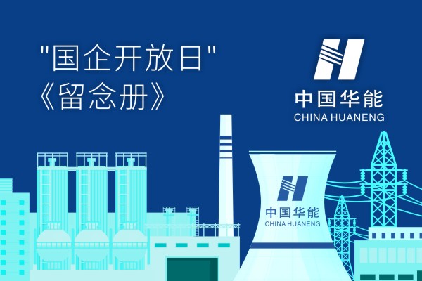 企業(yè)開放日留念冊設計制作-公司論壇活動工作紀念相冊大全,高端！