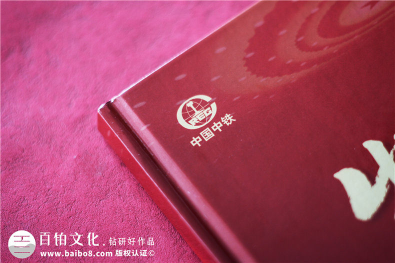 黨建畫冊設計-制作單位黨建工作紀實圖冊