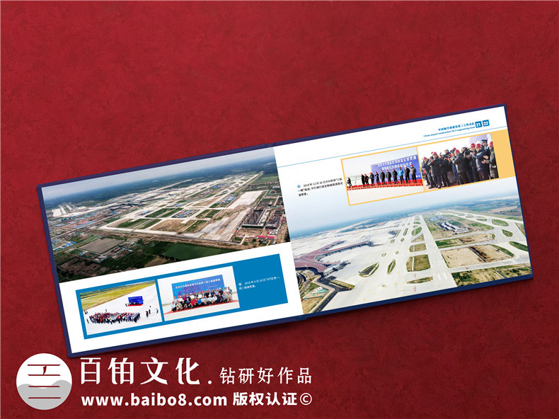 項目建設收官驗收回顧紀念相冊-項目竣工匯報畫冊
