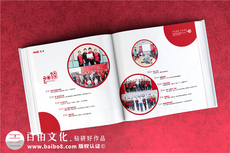 周年畫冊設(shè)計-做集團(tuán)公司十周年慶紀(jì)念冊哪家好