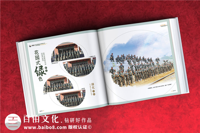 企業(yè)年會紀念冊設(shè)計的經(jīng)驗分享第3張-宣傳畫冊,紀念冊設(shè)計制作-價格費用,文案模板,印刷裝訂,尺寸大小
