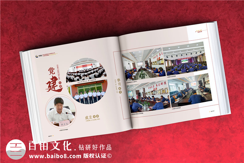 企業(yè)活動(dòng)影集創(chuàng)意設(shè)計(jì)-注重活動(dòng)紀(jì)念影集平面設(shè)計(jì)