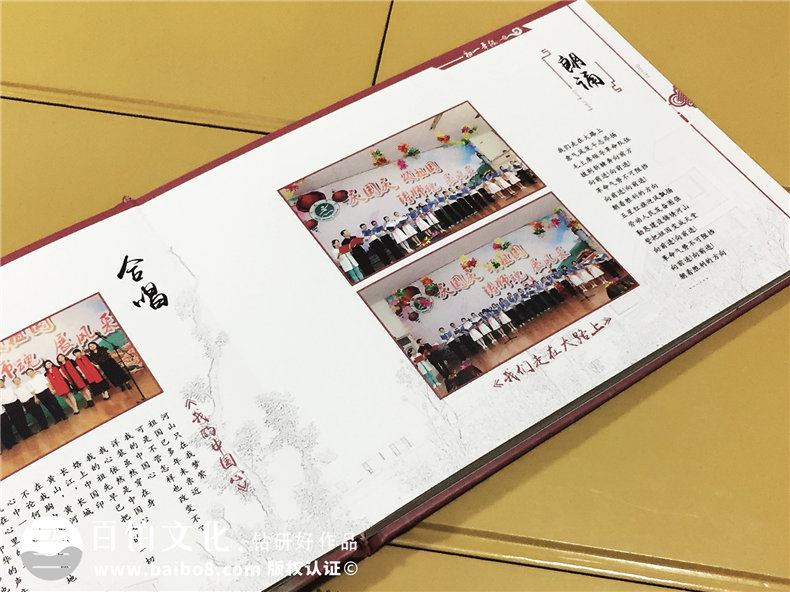聯(lián)歡活動(dòng)紀(jì)念冊(cè)設(shè)計(jì)定制-國(guó)慶節(jié)假典禮留念相冊(cè)制作