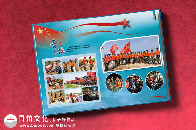 在一套抗洪救災(zāi)紀(jì)念冊設(shè)計(jì)方案中的設(shè)計(jì)技巧第2張-宣傳畫冊,紀(jì)念冊設(shè)計(jì)制作-價格費(fèi)用,文案模板,印刷裝訂,尺寸大小