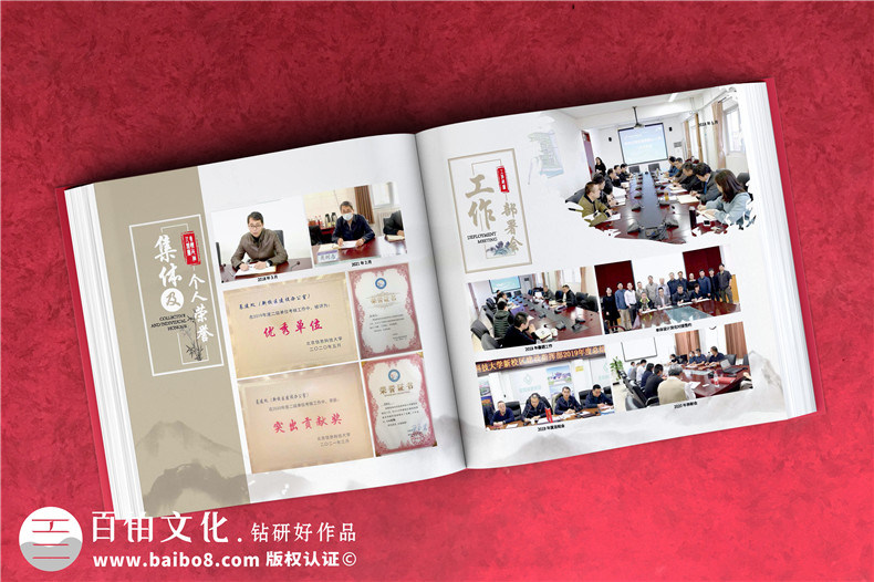 工程完工相冊制作-記錄風(fēng)華正茂自強(qiáng)不息的建設(shè)歲月