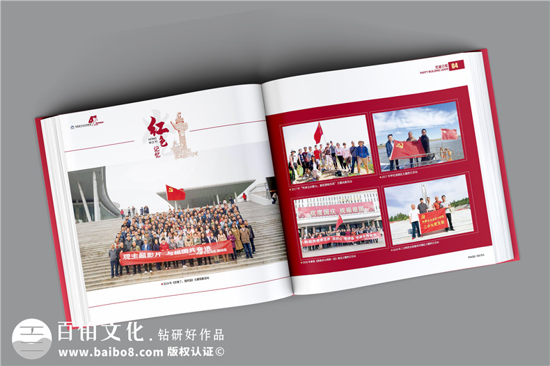 企業(yè)紀念冊定制-企業(yè)周年慶紀念冊設計的三要素