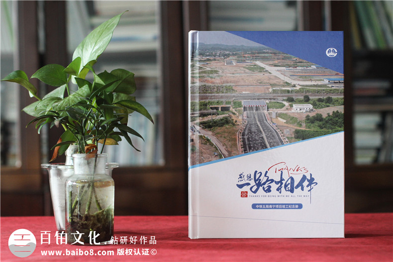竣工相冊設(shè)計寫什么內(nèi)容-記錄工程榮耀和員工風(fēng)采