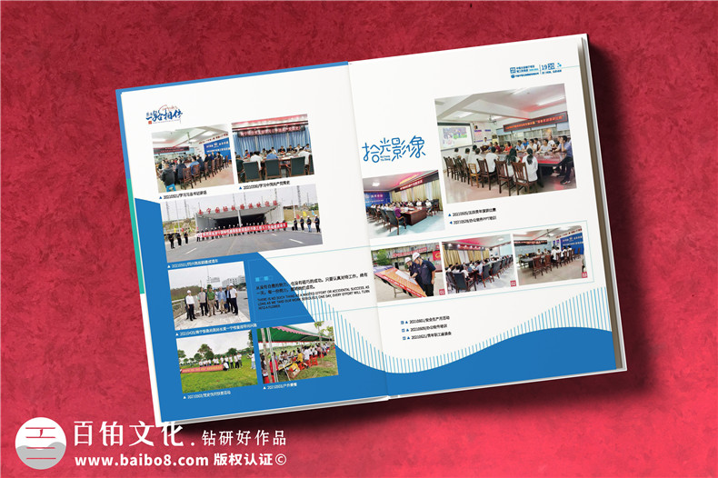 竣工相冊設(shè)計寫什么內(nèi)容-記錄工程榮耀和員工風(fēng)采